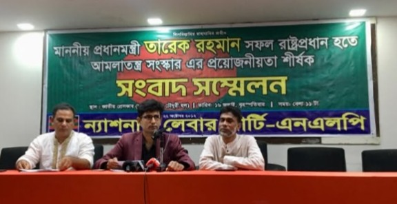 বাংলাদেশ সিভিল সার্ভিসের পদোন্নতির ক্ষেএে গঠিত সুপিরিয়র সিলেকশন বোর্ডের কার্যক্রমে নিরপেক্ষতা রাখুন- আব্দুল্লাহ জিয়া